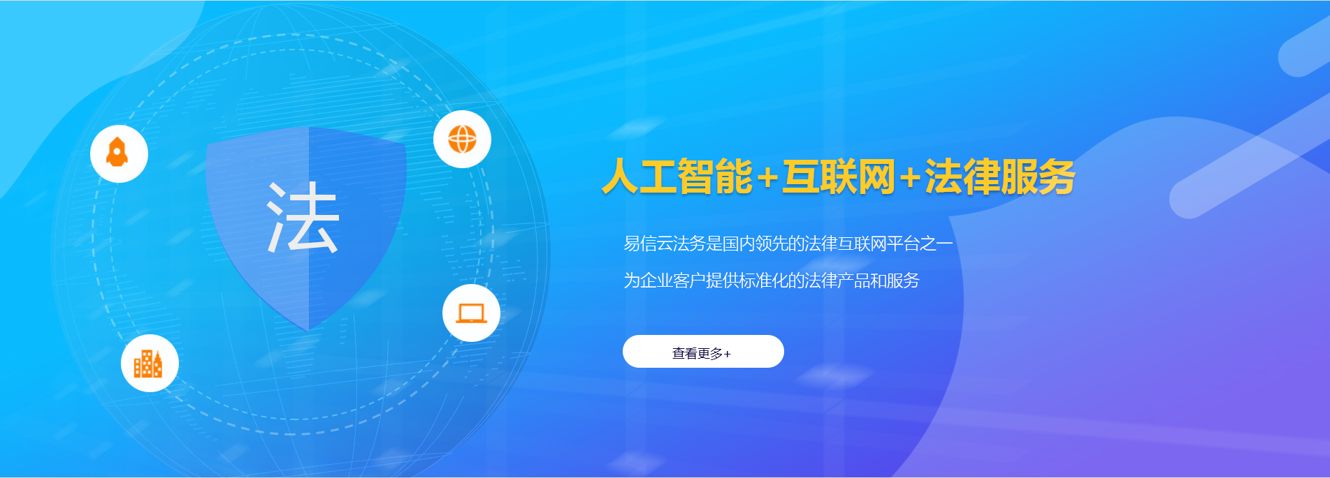 泰山律师在线咨询