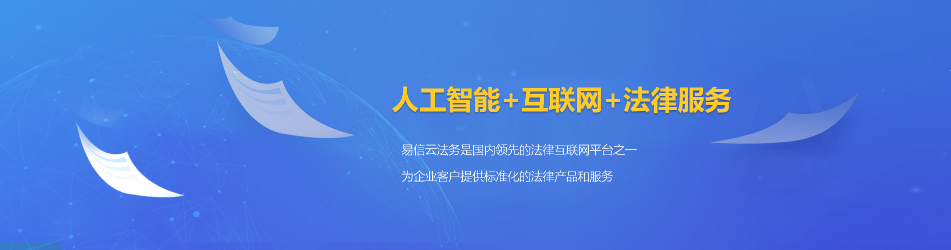 泰山律师在线咨询