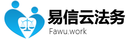 泰山律师在线咨询